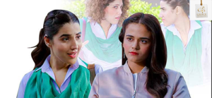 Hareem Farooq and Wahaj Ali featured together in 22 Qadam